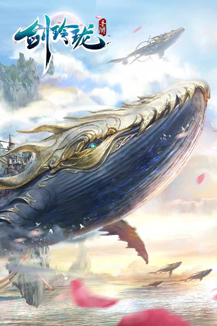 劍玲瓏截圖預(yù)覽