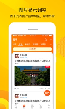 智農(nóng)通截圖