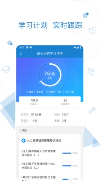絢星截圖