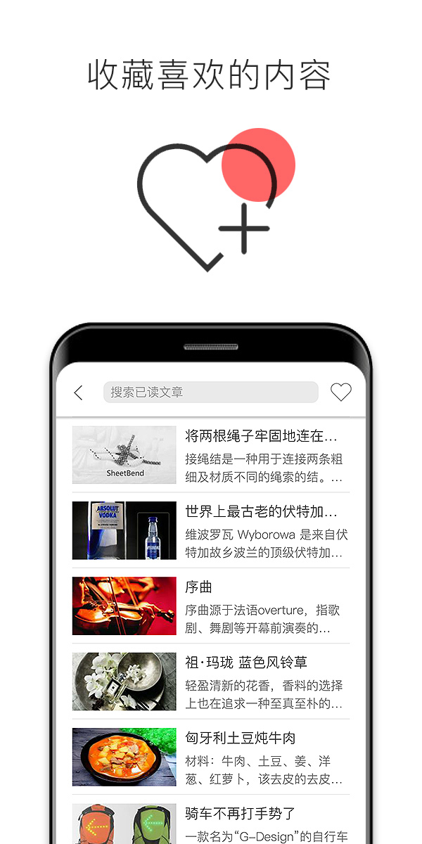 简讯v3.1.2.0截图5