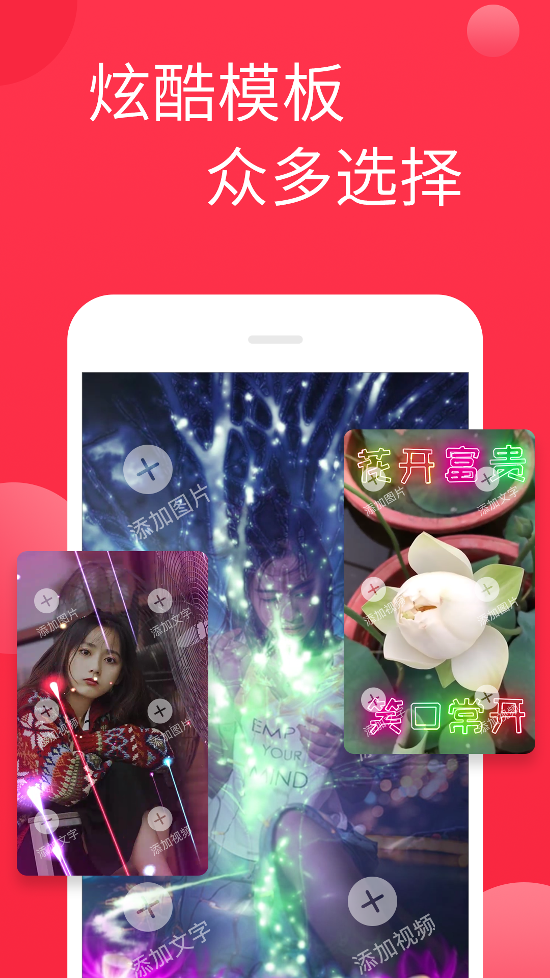 視頻制作截圖預(yù)覽