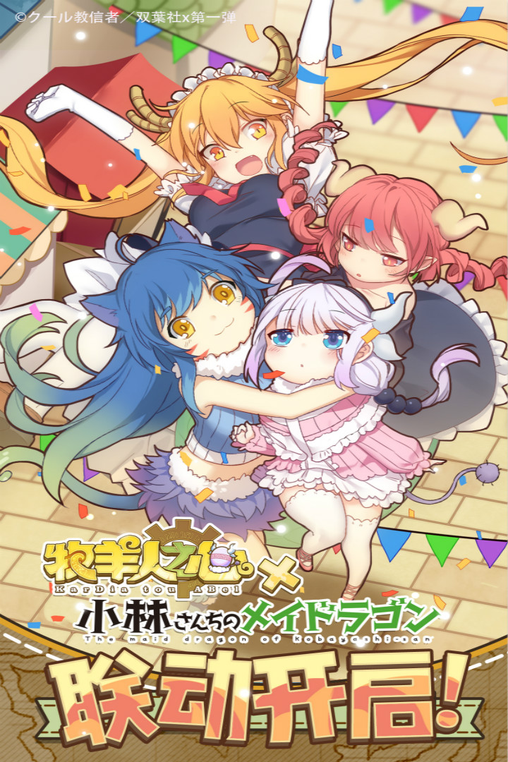 牧羊人之心截圖預(yù)覽