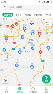 司集截圖預(yù)覽