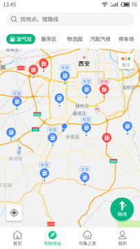司集截圖