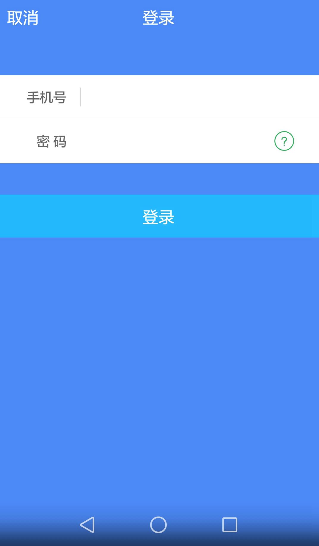 颐养自在圈服务人员截图1