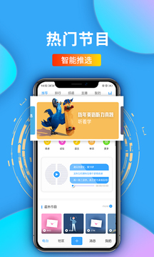 蝶變高中截圖