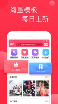 視頻制作截圖