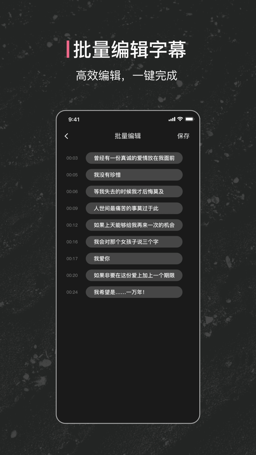 绘影字幕v1.0截图5