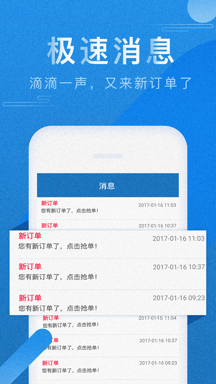 人人巴士客运v3.9.2截图4