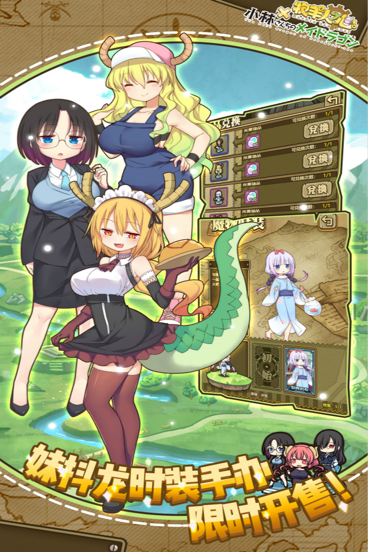 牧羊人之心截圖預(yù)覽