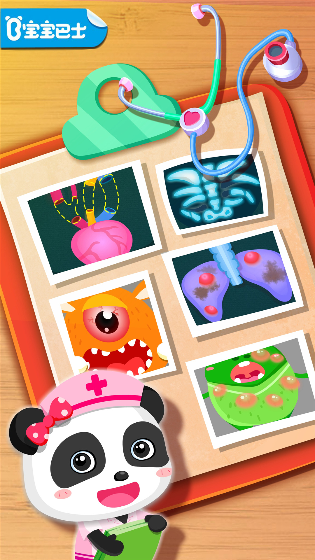 奇妙怪物醫(yī)院截圖預覽