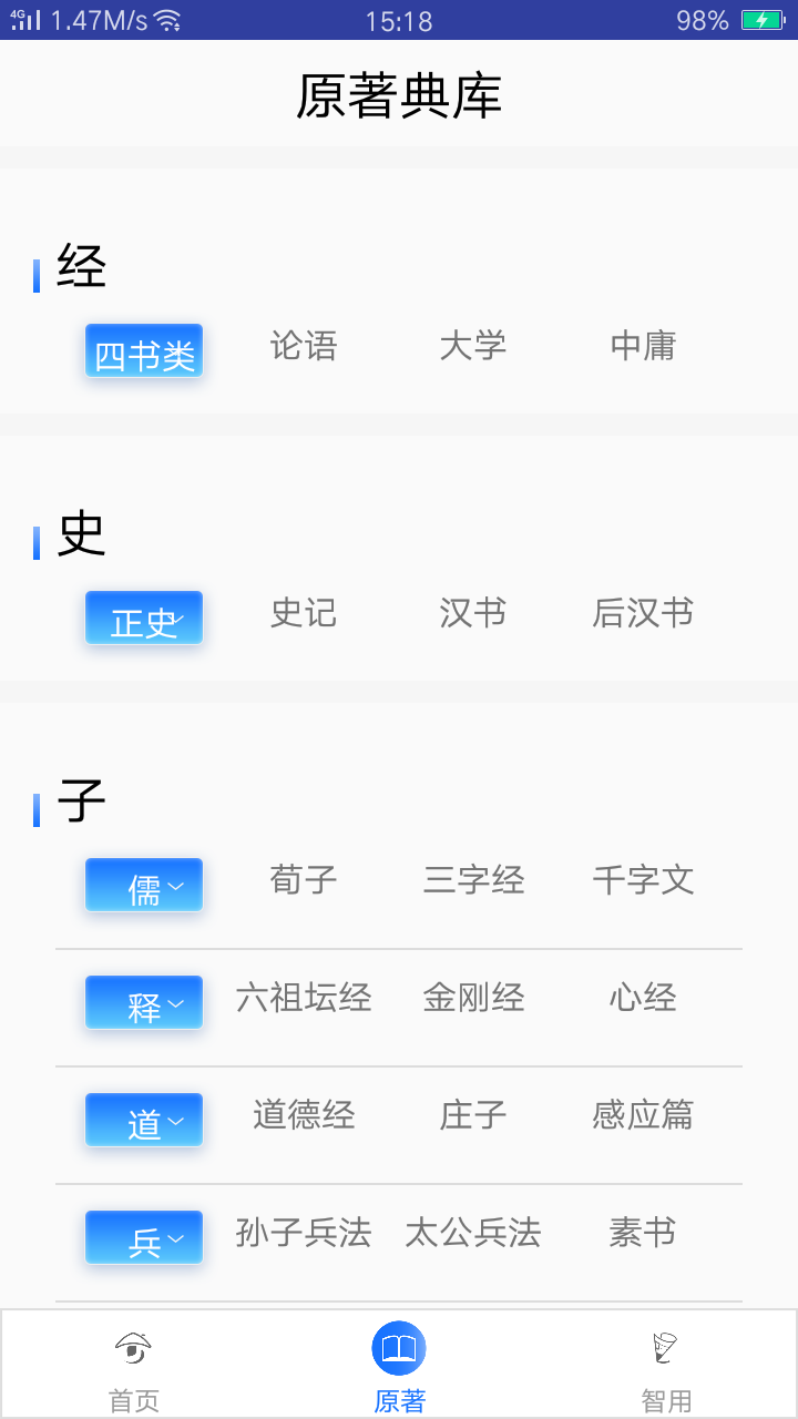 公子截图2