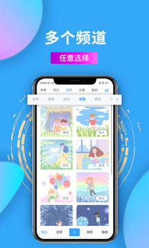 蝶變高中截圖