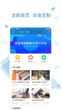 絢星截圖