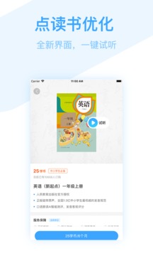 書鏈截圖