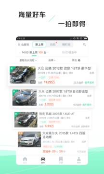 車速拍截圖