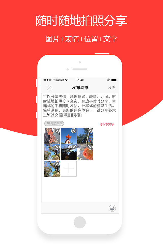 圈友截图4