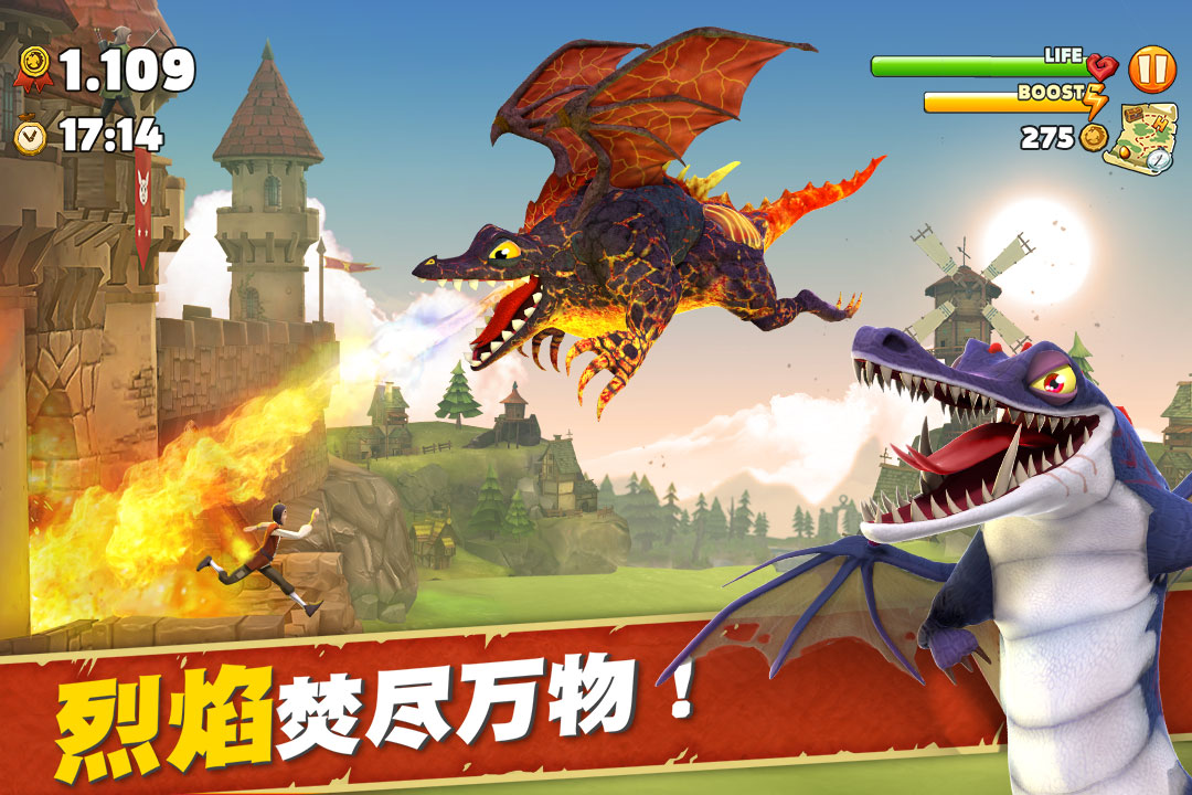 饑餓龍截圖預覽
