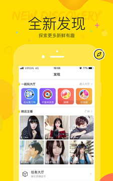 YY截圖