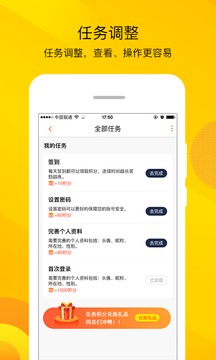 智農(nóng)通截圖