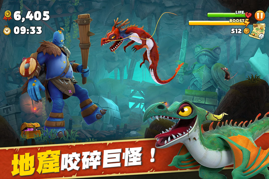 饑餓龍截圖預覽