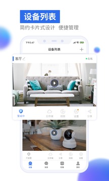 有看頭截圖