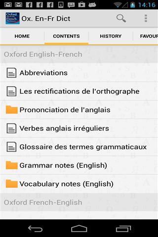 牛津法语词典截图5
