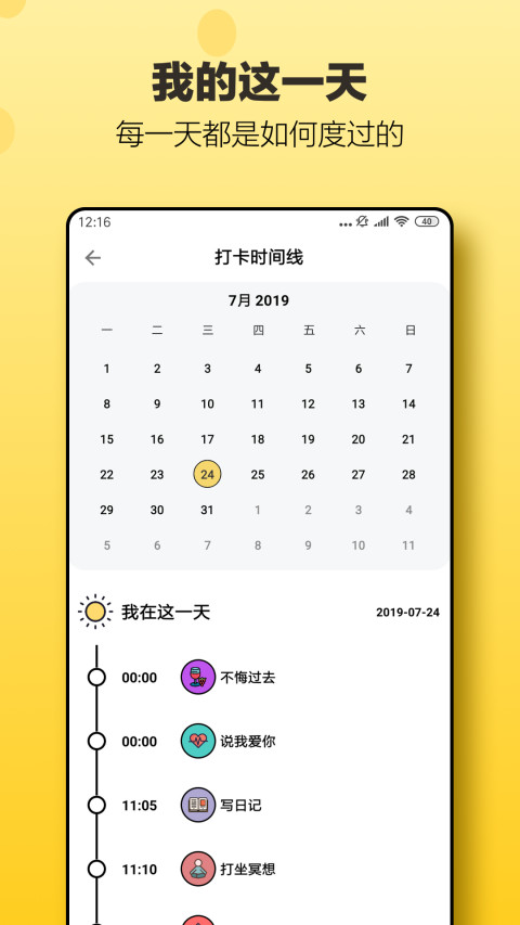 小日常截圖預(yù)覽