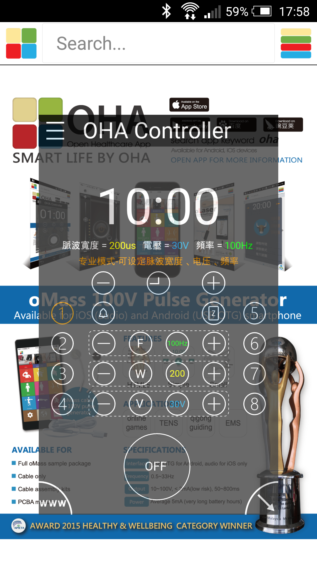 oMassv1.2.66 2019.09.12 17:00截图4