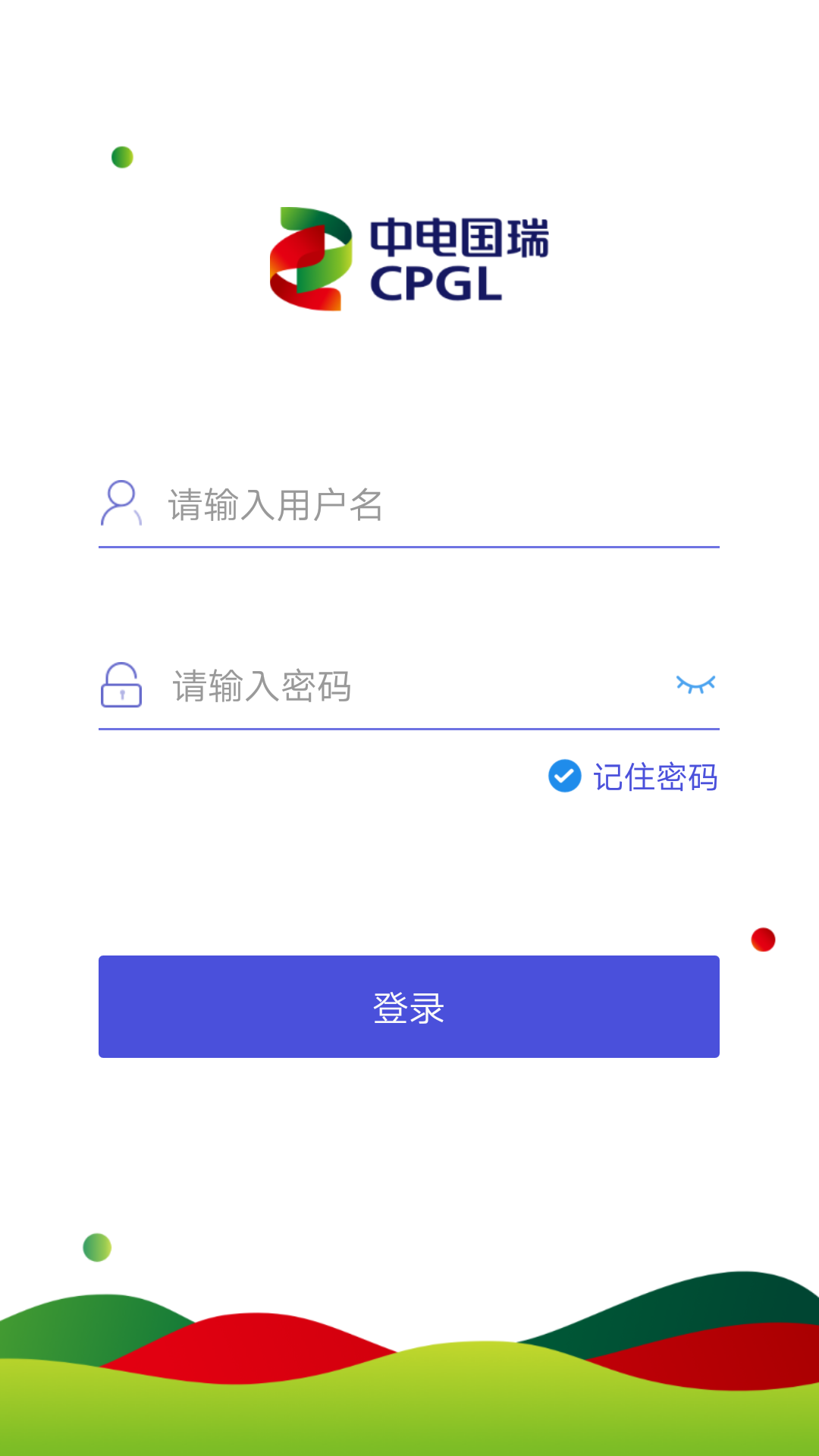 瑞物联截图1