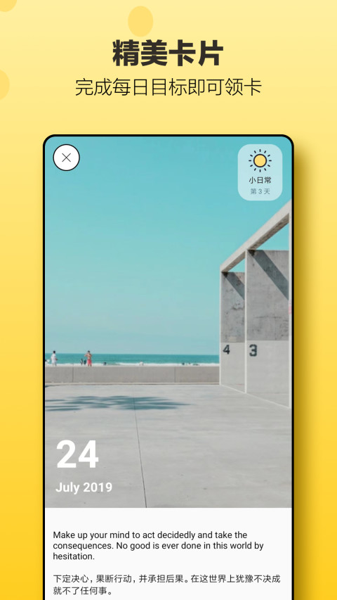小日常截圖預(yù)覽