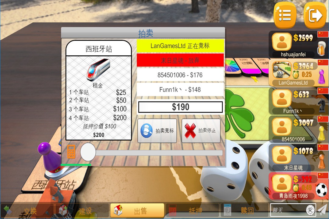 应用截图1预览