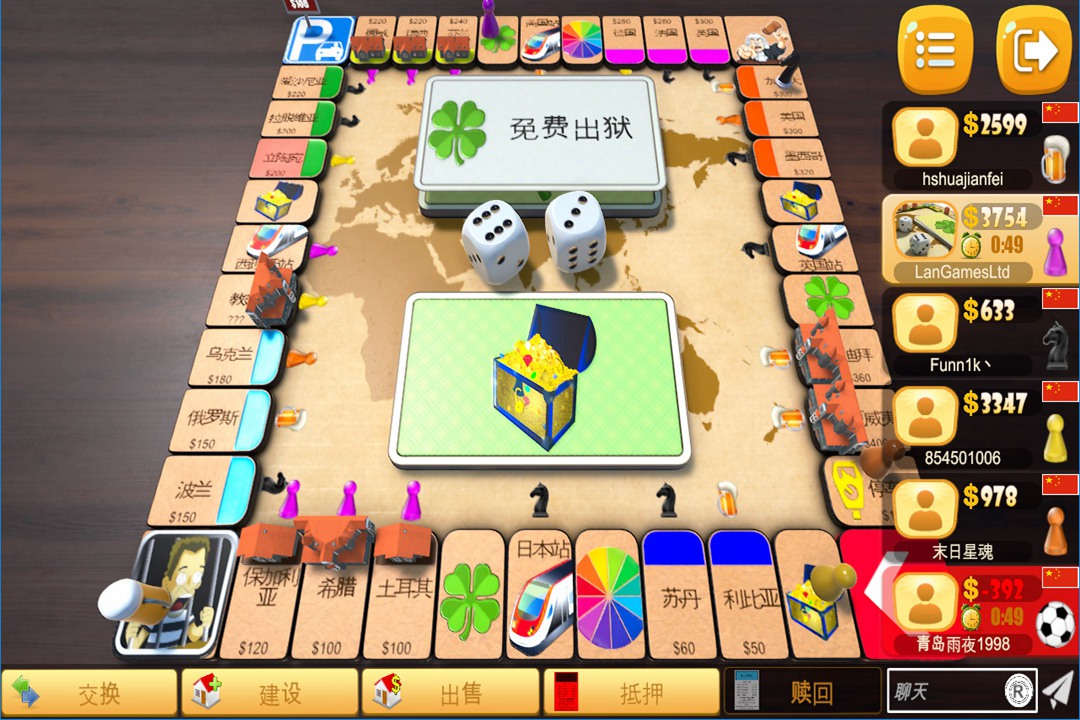 应用截图4预览