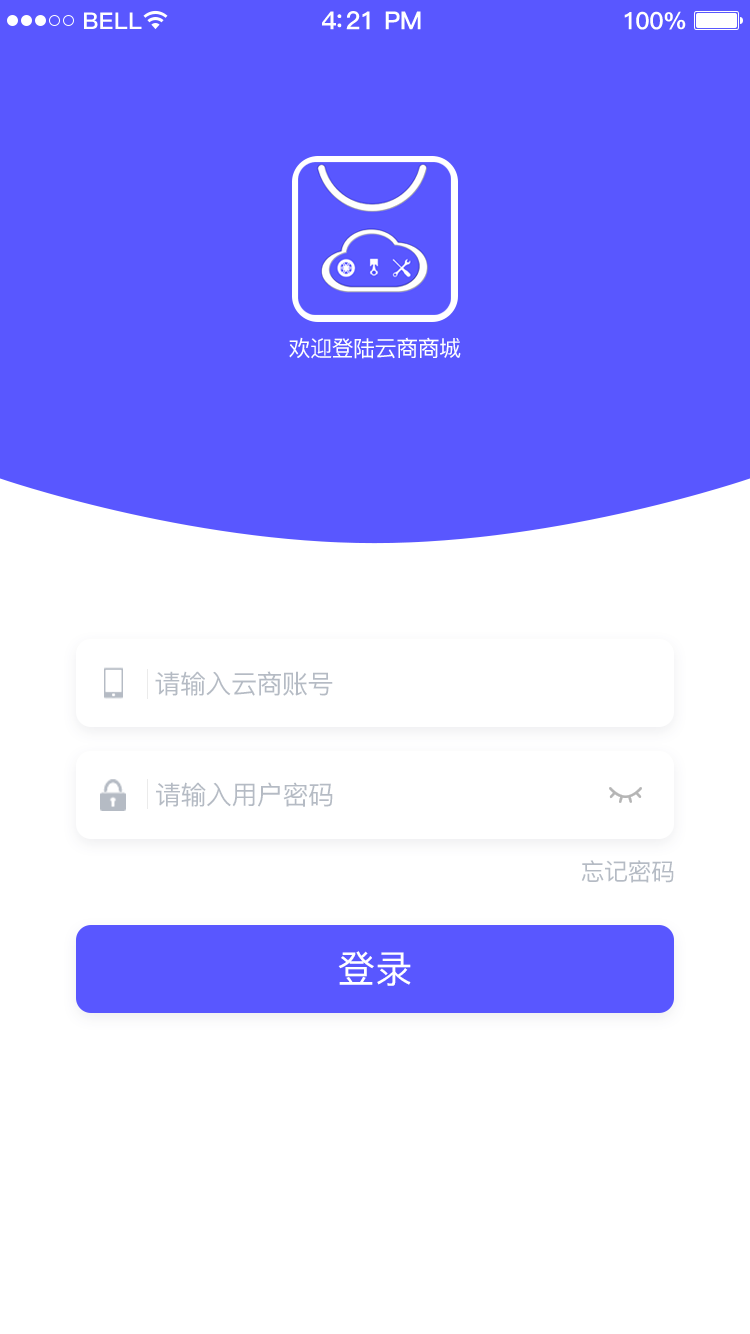 车企典云商截图1