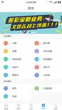 眾望截圖
