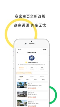 帥車截圖