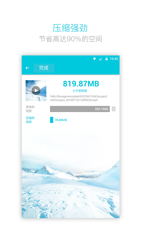 視頻轉(zhuǎn)換器截圖預覽