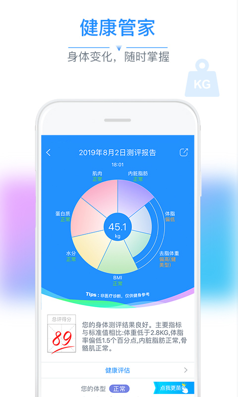 多锐v2.8.2截图4