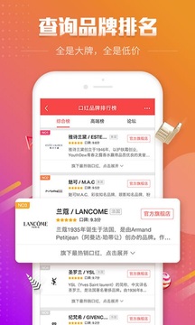 品牌之家截圖