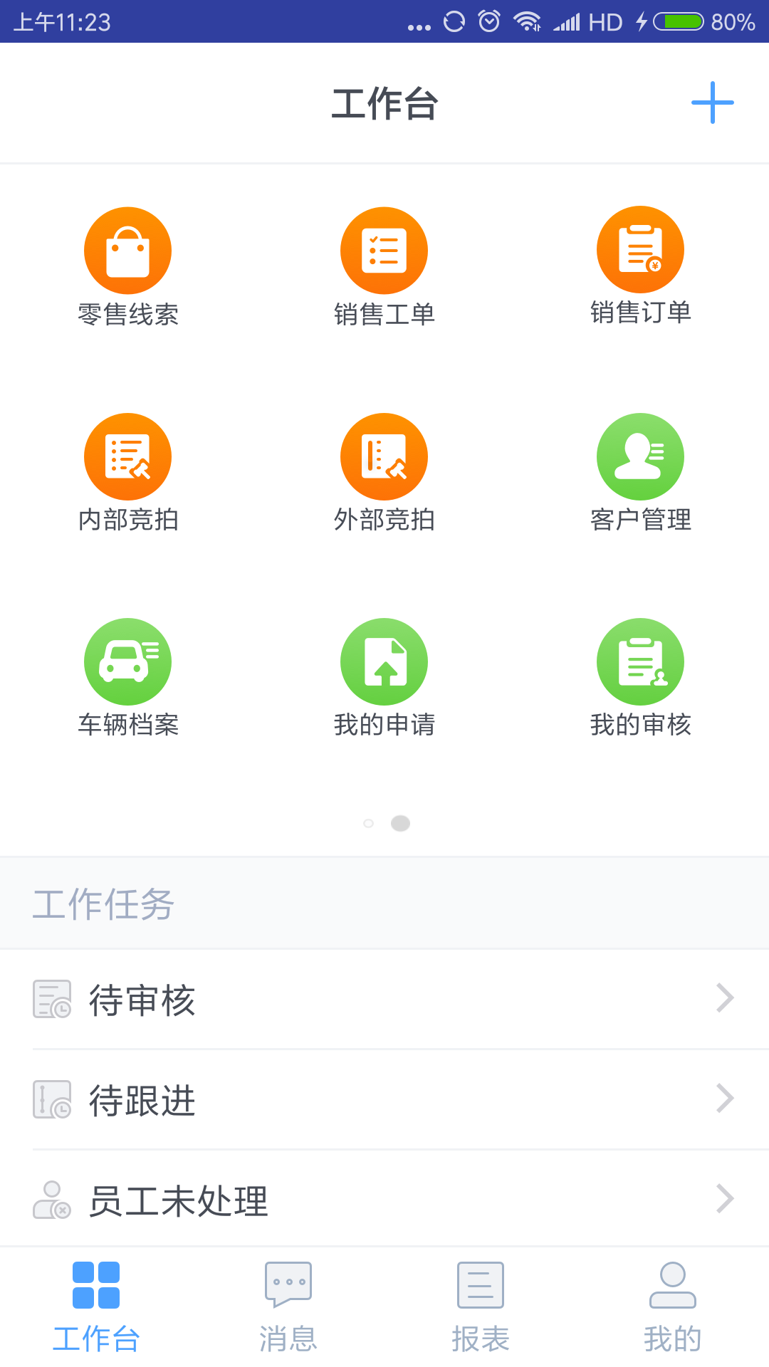 赢车网UCMS截图2