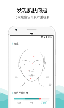你今天真好看截圖