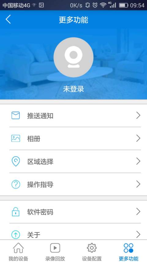 V380截圖預(yù)覽