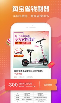 品牌之家截圖