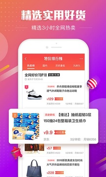 品牌之家截圖