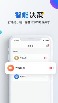 石材云倉截圖