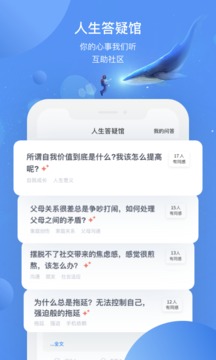 壹心理截圖