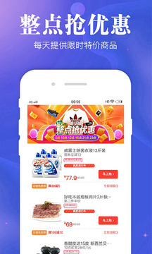 种草生活截图