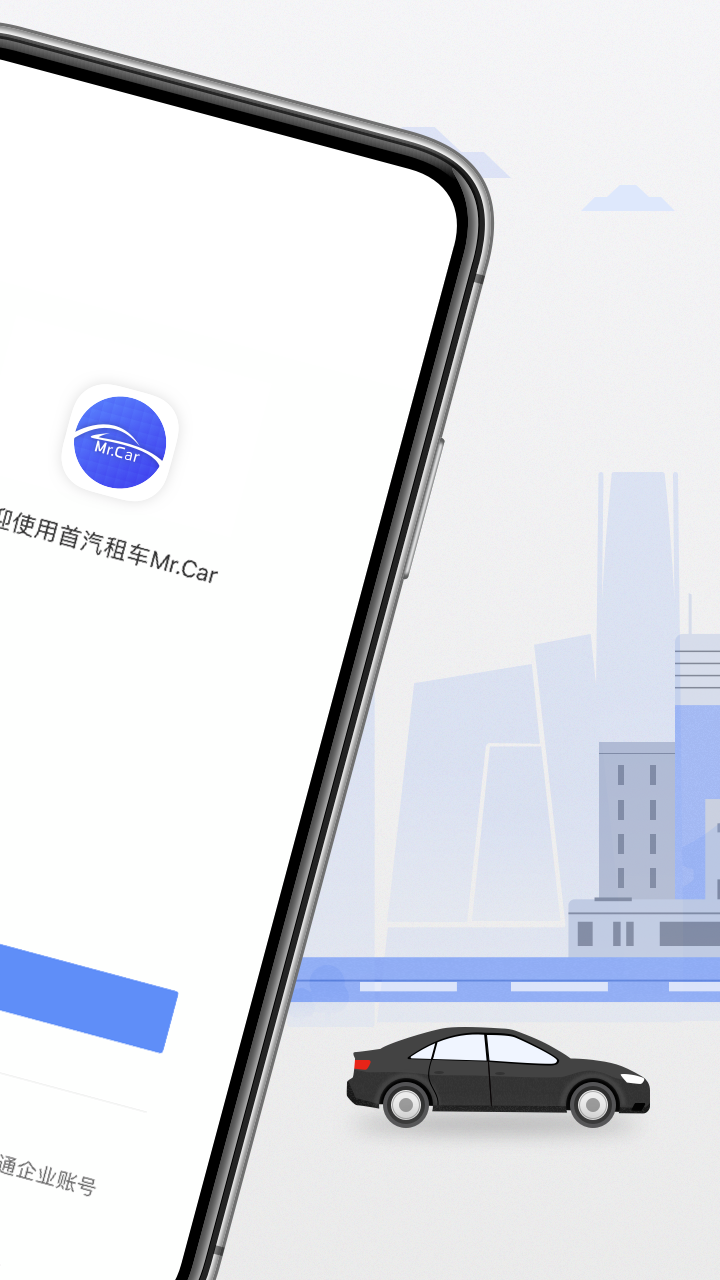 Mr.Car截圖預(yù)覽