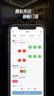 网鱼v1.4.4截图4