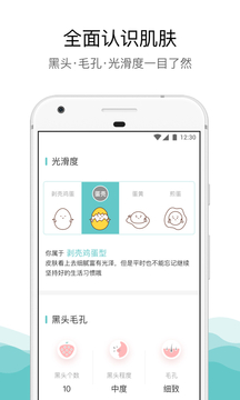 你今天真好看截圖